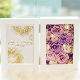 花の写真立て 縦 プリザーブドフラワー フォトフレーム 退職祝い 結婚祝い 誕生日 結婚記念日 結婚式 写真 写真立て プレゼント ブリザードフラワ- ギフト ブリザード フラワー 還暦祝い 贈り物 お祝い 女性 男性 花 バラ 還暦 古希 喜寿 傘寿 米寿 卒寿 長寿 祝い 定年退職