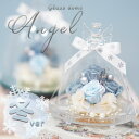 冬モデル大好評 天使が祈る プリザーブドフラワー ガラスドーム エンジェル ドーム型 フラワーギフト 誕生日 プレゼン…