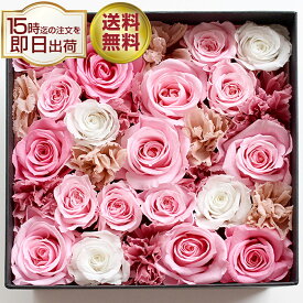 楽天市場 卒業 先生 プレゼント 花 ガーデン Diy の通販