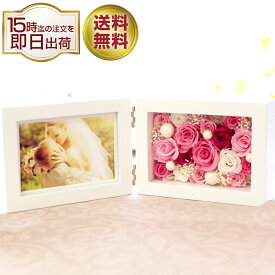 楽天市場 写真立て 結婚祝いの通販