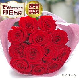楽天市場 プロポーズ 花束の通販 楽天市場 プロポーズ 花束の通販