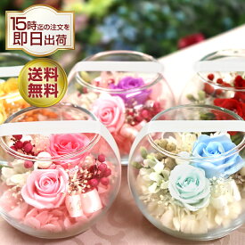 楽天市場 結婚記念日 花の通販