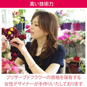 楽天市場 プリザーブドフラワー 誕生日 ガラスの靴 ハイヒール プリザーブド フラワー ギフト プレゼント 結婚祝い 結婚式 結婚記念日 お祝い 贈り物 電報 女性 彼女 プロポーズ おすすめ ディズニー 退職祝い 花 バラ シンデレラの靴 送料無料 シンデレラ プレミアム