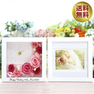 写真立て プリザーブドフラワー 通販 価格比較 価格 Com 写真立て プリザーブドフラワー 通販 価格比較 価格 Com