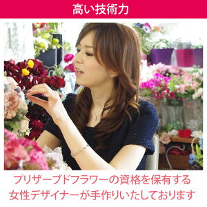 楽天市場 プリザーブドフラワー 誕生日 ブリザーブドフラワー ギフト 電報 誕生日 誕生日ギフト 誕生日プレゼント バースデープレゼント 女性 彼女 おしゃれ 花 電報 誕生日 お祝い プレゼント 誕生日 バラ 薔薇 1輪 一輪 送料無料 エスペシャリー バースデー ボックス