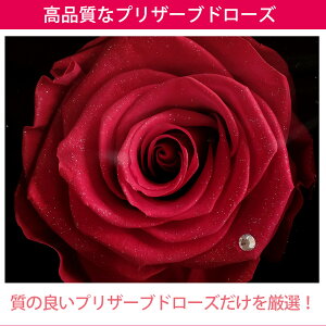 楽天市場 プリザーブドフラワー プリザーブド フラワー 誕生日 結婚祝い 退職祝い プレゼント ギフト お祝い お返し 記念 ボックス ギフト 電報 結婚式 バラ ばら 一輪 1輪 花 女性 おしゃれ 薔薇 ブルー バラ 赤 プロポーズ 敬老の日 送料無料 エスペシャリー Box 楽天市場 プリザーブドフラワー プリザーブド フラワー 誕生日 結婚祝い 退職祝い プレゼント ギフト お祝い お返し 記念 ボックス ギフト 電報 結婚式 バラ ばら 一輪 1輪 花 女性 おしゃれ 薔薇 ブルー バラ 赤 プロポーズ 敬老の日 送料無料 エスペシャリー Box