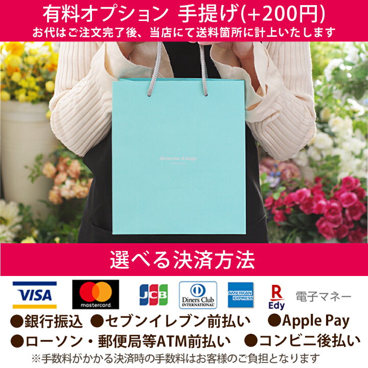 楽天市場 プリザーブドフラワー 写真立て フォトフレーム 結婚祝い 結婚記念日 退職祝い フラワー ギフト 電報 結婚式 両親 プレゼント 贈り物 お花 花 還暦祝い 還暦 喜寿 卒寿 米寿 白寿 百寿 お祝い 豪華 時計 退職祝い 定年退職 男性 女性 電報 おしゃれ ハッピー