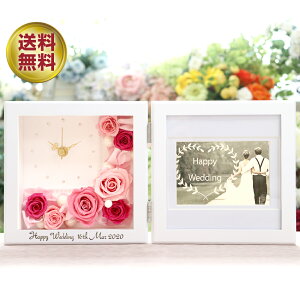 結婚式 フォトフレーム プレゼントの人気商品 通販 価格比較 価格 Com