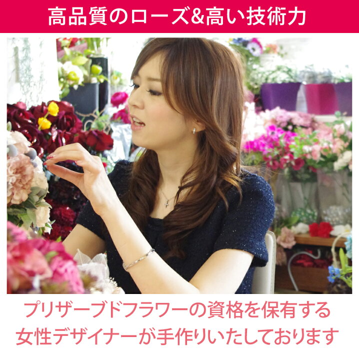 楽天市場 プリザーブドフラワー 誕生日 電報 結婚式 退職祝い 還暦祝い 結婚祝い ホワイトデー お返し ブリザードフラワ ギフト 卒業祝い 結婚記念日 プレゼント 贈り物 おしゃれ 女性 花 プリザーブド フラワー ドーム 仏花 お供え ペット 犬 お悔やみ ガラスドーム 楽天市場 プリザーブドフラワー 誕生日 電報 結婚式 退職祝い 還暦祝い 結婚祝い ホワイトデー お返し ブリザードフラワ ギフト 卒業祝い 結婚記念日 プレゼント 贈り物 おしゃれ 女性 花 プリザーブド フラワー ドーム 仏花 お供え ペット 犬 お悔やみ ガラスドーム