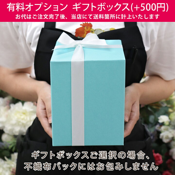 楽天市場 プリザーブドフラワー 結婚祝い 贈り物 プレゼント ギフト 結婚式 電報 新婦 女性 友人 ブライダル 式場 直送 結婚 婚約 お祝い ローズ 薔薇 ブルー 青 サムシングブルー プリザーブド フラワー 退職祝い 送料無料 ガラスドーム ウェディング ドーム
