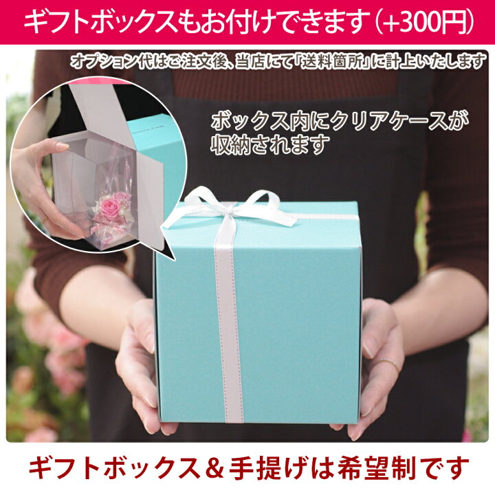 楽天市場 発光 プリザーブドフラワー 成人式 成人の日 ギフト 誕生日 バラ フラワー プレゼント ブリザーブド フラワー お祝い 女性 彼女 妻 ガラスの靴 花 還暦祝い 結婚祝い 電報 結婚式 ブリザードフラワー プロポーズ 告白 サプライズ ガラスのくつ 光る シンデレラ