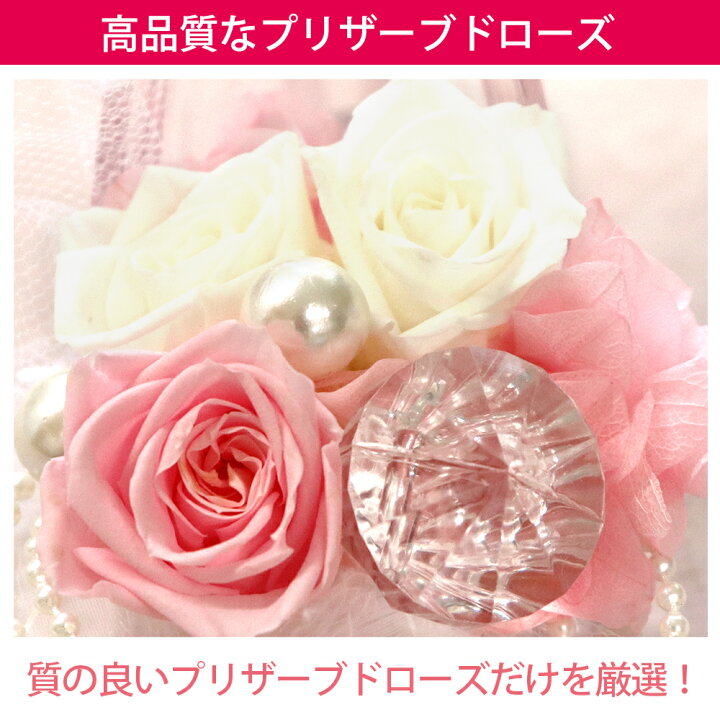 楽天市場 発光 プリザーブドフラワー ギフト 誕生日 バラ フラワー プレゼント ブリザーブド フラワー お祝い 女性 彼女 妻 ガラスの靴 花 薔薇 還暦祝い 結婚祝い 電報 結婚式 卒業祝い ブリザードフラワー プロポーズ 告白 サプライズ ガラスのくつ 光る シンデレラ 楽天市場 発光 プリザーブドフラワー ギフト 誕生日 バラ フラワー プレゼント ブリザーブド フラワー お祝い 女性 彼女 妻 ガラスの靴 花 薔薇 還暦祝い 結婚祝い 電報 結婚式 卒業祝い ブリザードフラワー プロポーズ 告白 サプライズ ガラスのくつ 光る シンデレラ