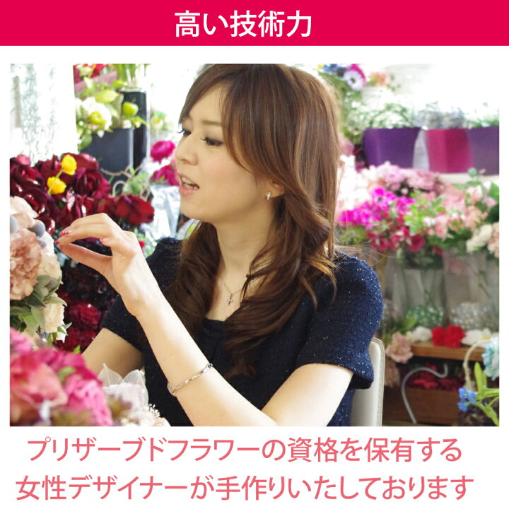 楽天市場 発光 プリザーブドフラワー ギフト 誕生日 バラ フラワー プレゼント ブリザーブド フラワー お祝い 女性 彼女 妻 ガラスの靴 花 薔薇 還暦祝い 結婚祝い 電報 結婚式 卒業祝い ブリザードフラワー プロポーズ 告白 サプライズ ガラスのくつ 光る シンデレラ