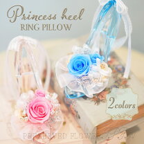 楽天市場】シンデレラ リングピローの通販