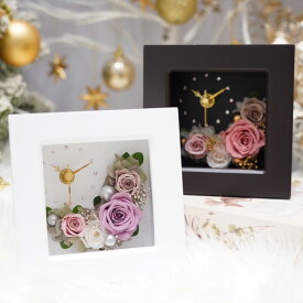 花時計 プリザーブドフラワー 置き時計 時計 退職祝い 誕生日 結婚祝い プレゼント ギフト お祝い 結婚式 両親 贈り物 贈呈 還暦祝い 女性 男性 上司 先生 花 フラワー バラ 置時計 人気 ブリザードフラワー フラワークロック 還暦 古希 喜寿 傘寿 米寿 卒寿 長寿 送料無料