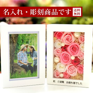 フォトフレーム メッセージカードの人気商品 通販 価格比較 価格 Com