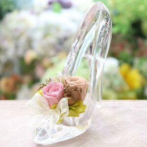 名入れ プリザーブドフラワー 名前入り 彫刻 誕生日 母の日 結婚祝い ガラスの靴 電報 結婚式 お返し 退職祝い バラ 結婚記念日 プレゼント 女性 花 バラ 薔薇 プロポーズ ディズニー おしゃ