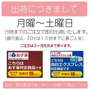プリザーブドフラワーギフトガラスドームエンジェル誕生日誕生日祝いプレゼント結婚式電報両親贈り物バースデープレゼント花花束ドームフラワーギフトペットお供え仏花アレンジメント父の日に最適のお花のフラワーアレンジ【送料無料】
