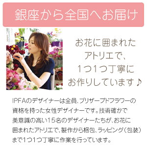 プリザーブドフラワーギフトガラスドームエンジェル誕生日誕生日祝いプレゼント結婚式電報両親贈り物バースデープレゼント花花束ドームフラワーギフトペットお供え仏花アレンジメント父の日に最適のお花のフラワーアレンジ【送料無料】