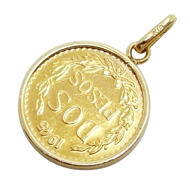 楽天市場】コインペンダントK18/K21.6 メキシコ金貨 2ペソ 2.0g【中古 