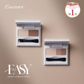 楽天1位獲得 送料無料【公式】Enamor(エナモル) イージーニュアンスアイブロウパウダー【かじえりプロデュース】