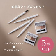 【公式】Enamor (エナモル) 【5%OFF/送料無料】イージーニュアンスアイブロウパウダー&ペンシル 2点セット