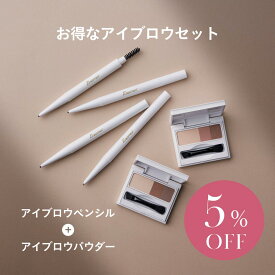 【公式】Enamor (エナモル) 【5%OFF/送料無料】イージーニュアンスアイブロウパウダー&ペンシル 2点セット