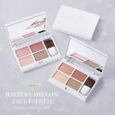 数量限定 送料無料【公式】Enamor(エナモル) ジュエリーメロウフェイスパレット【かじえりプロデュース】ホリデーコレ…