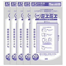 楽天市場 A5 ブックカバー 同人誌の通販