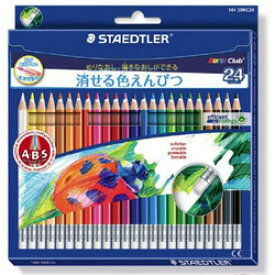 【メール便可】 ステッドラー ノリスクラブ 消せる色鉛筆24色 【ステッドラー】【STAEDTLER】【色鉛筆】【色えんぴつ】【幼児用】【子ども用】【入学】【入園】