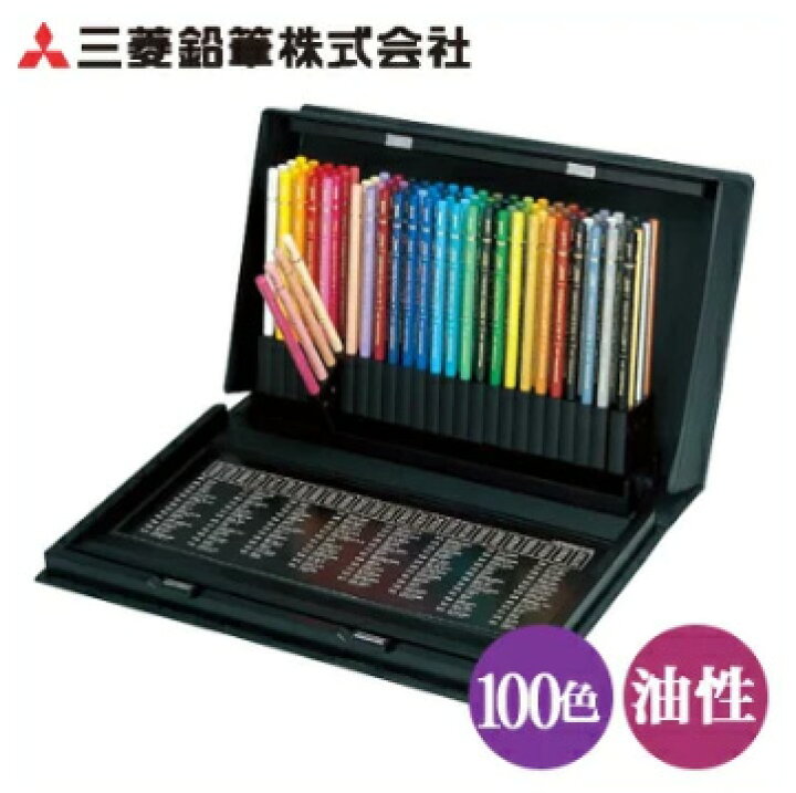 楽天市場】【送料無料】 三菱色鉛筆 ユニカラー100C 【油性色鉛筆 
