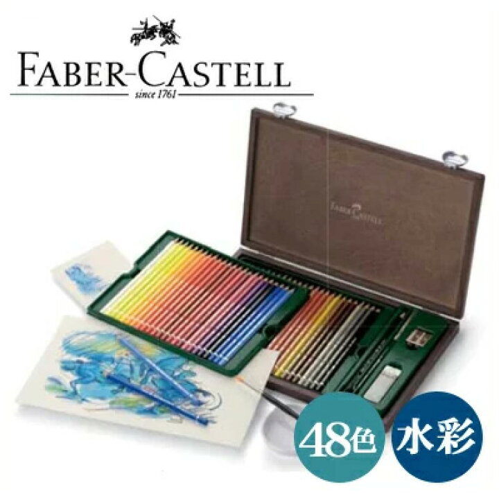 楽天市場】【送料無料】 ファーバーカステル アルブレヒトデューラー 