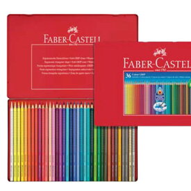 【メール便可】 ファーバーカステル カラーグリップ水彩色鉛筆 36色（缶入）112435