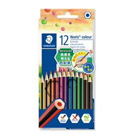 【メール便可】 ステッドラー ノリスカラー色鉛筆 12色セット 紙パッケージ入り 【ステッドラー】【STAEDTLER】【色鉛筆】【色えんぴつ】【幼児用】【子ども用】【入学】【入園】【折れにくい】