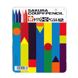 クーピー【メール便可】 サクラクレパス クーピーペンシル12色（缶入り）折れにくい・消しやすい・削れる・手が汚れない。色鉛筆の描きやすさ、クレヨンの発色の美しさ。