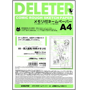 y2_܂Ń[։z f[^[ t l[y[p[ A4 B5TCYlp@Ogt (㎿55kg/50) yl[m[gzyl[pzy挴epzytubNzy