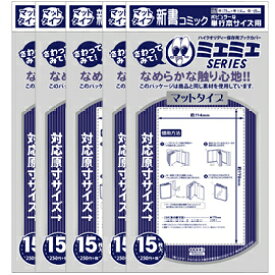 楽天市場 ミエミエ マットタイプ ブックカバーの通販 楽天市場 ミエミエ マットタイプ ブックカバーの通販