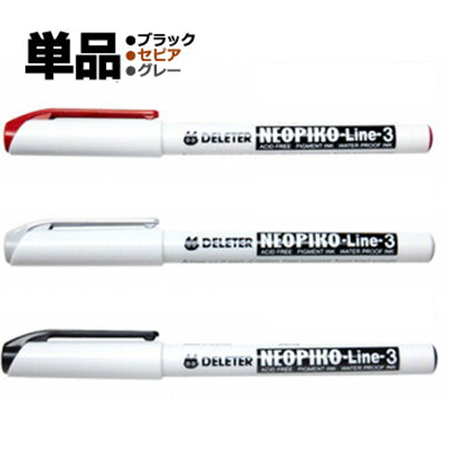 【メール便での発送可能】 描き味にこだわった固めのペン先ニブを備えたドローイングペン。乾くと耐水性・耐光性になります。 デリーター ラインドローイングペン マーカーペン ネオピコライン3 単品 （NEOPIKO-Line-3） ブラック セピア グレー （0.03mm/0.05mm/0.1mm/0.2mm/0.3mm/0.5mm/