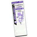 ポスター展示用袋 スリムポスターサイズ (20枚入) スティックポスター/ポスター収納袋