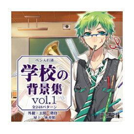 楽天市場 イラスト集 学校 Cdの通販