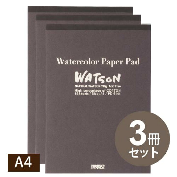 楽天市場】【スケッチブック3冊まとめ買い！】ワトソン PDパッド A4 