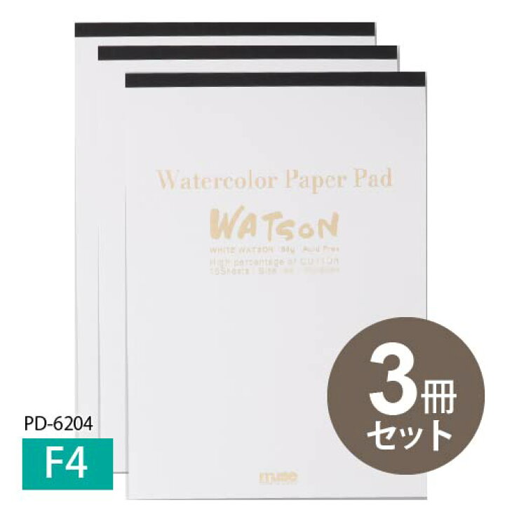 楽天市場】【送料無料】【スケッチブック3冊まとめ買い！】ホワイト 