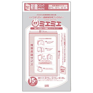 R~bNJo[ y5܂Ń[֑Ήz ubNJo[~G~G ߂̐VR~bN~jTCY (15) yRAfzyVR~bNminiTCYzyNR~bN/Nz