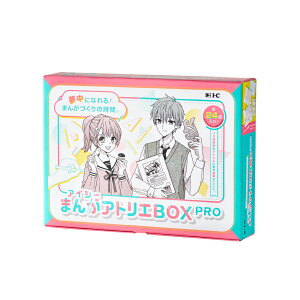 �y���������z �A�C�V�[�܂񂪃A�g���GBOX PRO�@�C���X�g�@���搧��Z�b�g�y�N���X�}�X�z�y���a�����z�y�M�t�g�z