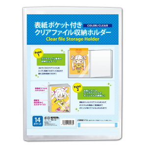 RAf \|Pbgt NAt@C[z_[ NA(CONC-FF15) A4TCỸNAt@Cő28[\yR~bNJo[z