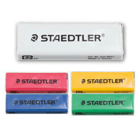 【メール便可】 ステッドラー PVC フリーホルダー字消しリフィル【STAEDTLER】【ホルダー型字消し】【ホルダー字消し】【ホルダー型消しゴム】【リフィル】