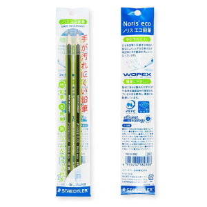 鉛筆 キャップ 透明の人気商品 通販 価格比較 価格 Com 鉛筆 キャップ 透明の人気商品 通販 価格比較 価格 Com