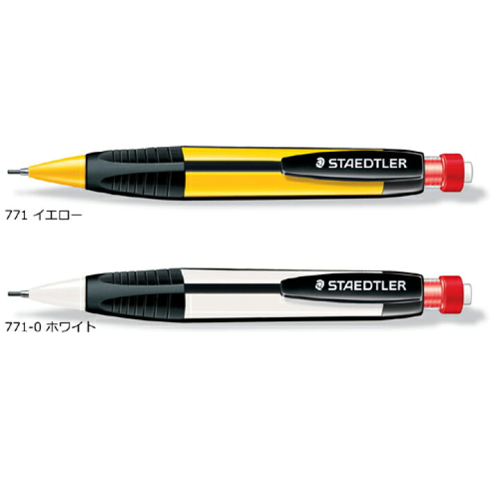 楽天市場 シャープペン メール便可 ステッドラー シャープペンシル 1 3mm 771 シャープペン 太い芯 太軸 三角軸 一般筆記用 速記用 滑り止めラバーグリップ 疲労軽減 イエロー ホワイト エンオーク