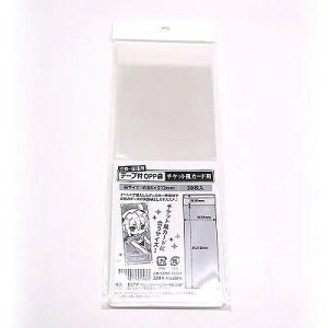 y[։z80×210mm܂ł̃`PbgJ[h̕ۊǂɕ֗ȃe[vtOPP
