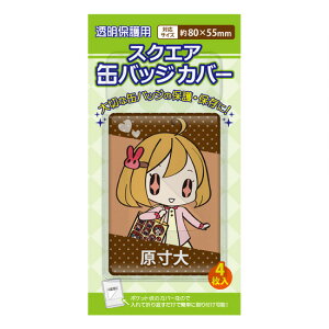 y[։z RAf ʃobWJo[ XNGAʃobWJo[ 80×55mmΉTCY 4 CONC-CO22